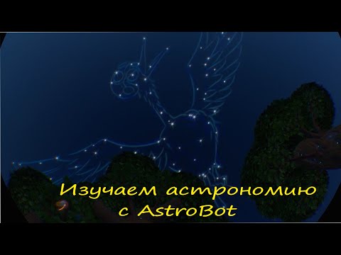 Видео: Astro Bot Rescue Mission (3-4, Крылатый Спецназ)