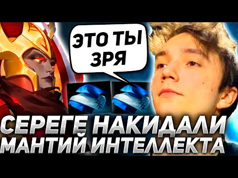 Видео: Серега Пират попустил Хейтерка в Дота 1х6! серега пират дота 1х6