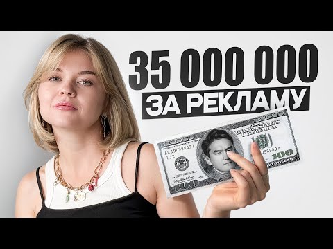 Видео: Знаю Сколько Стоит Реклама у Блогеров! Вы будете в шоке! Лерчек, Самойлова, ЧБД, Натальная карта.