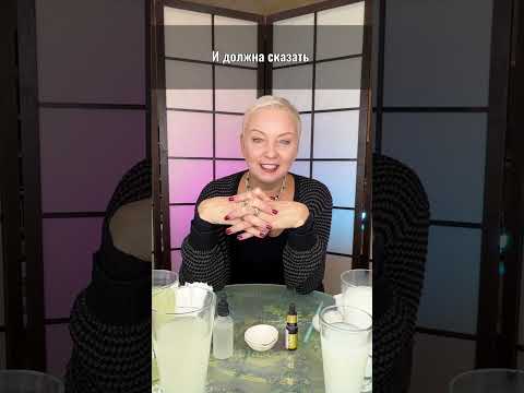 Видео: 4 способа смешать эфирные масла | рецепты с эфирными маслами