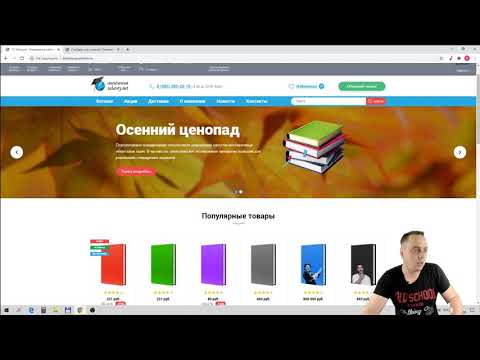 Видео: 04. Слайдер и Преимущества на главной странице. 01. Инфоблок Слайдер на главной.