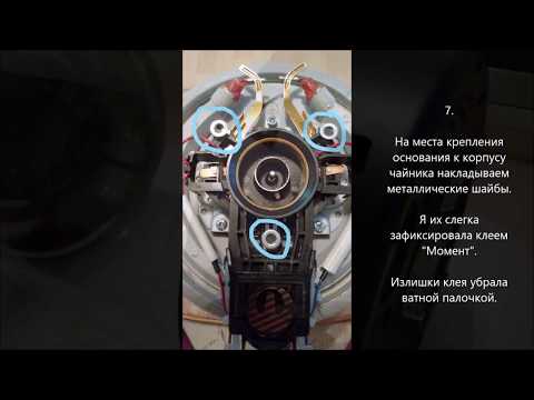 Видео: Ремонт чайника Philips HD9340