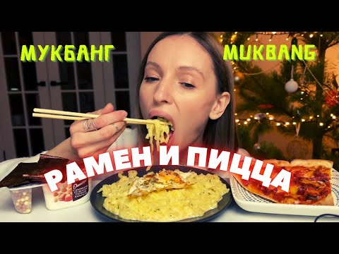 Видео: БРАТ ИСПОРТИЛ СВАДЬБУ | СЛОЖНЫЙ ПЕРИОД МОЕЙ ЖИЗНИ | рамен и пицца