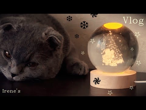 Видео: Уютная рутина праздничных выходных дней | тихий влог