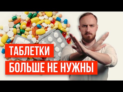 Видео: За 7 минут ты поймешь, почему твоя боль НЕ УХОДИТ ГОДАМИ