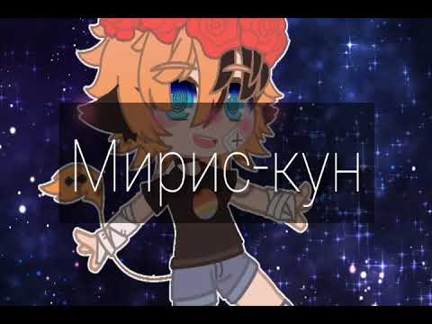 Видео: ♡Реакция на шипы♡Великий из бродячих псов♡Чуя и Дазай♡