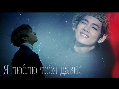 Видео: Вигуки клип - я люблю тебя давно