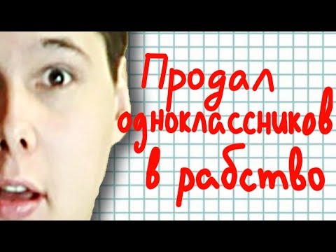 Видео: САМЫЕ ОЧЕНЬ СМЕШНЫЕ ЗАПИСИ В ДНЕВНИКАХ И ТЕТРАДЯХ ДЕТЕЙ