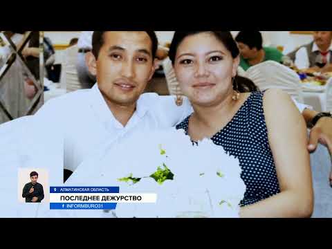 Видео: В Талдыкоргане простились с офицером спецназа Дарханом Барганаевым