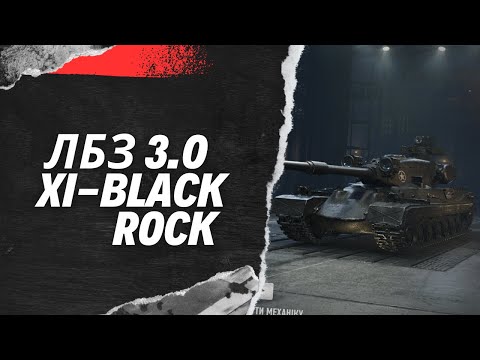 Видео: Авангард 12 х5 сумарки реально ? #vorstx #wot #worldoftanks