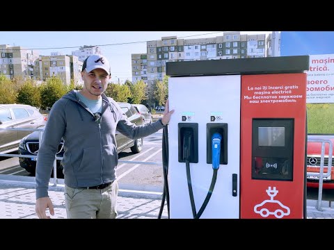 Видео: Обзор молдавских зарядных станций для электромобилей