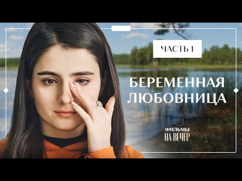 Видео: 😲💔 Узнала о ПРЕДАТЕЛЬСТВЕ МУЖА. Иллюзия счастья | НОВИНКИ КИНО 2024 | ФИЛЬМЫ О ЛЮБВИ | ДРАМЫ