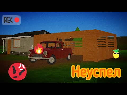 Видео: Уснул за рулём в игре Pickup. Будни доставщика в игре пикап 37#