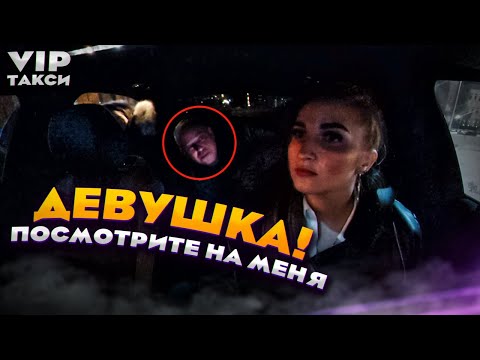 Видео: Хамоватая ЭСКОРТНИЦА и Японцы в БИЗНЕС ТАКСИ | Лёля Такси