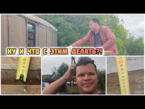 Видео: Как можно было так построить 🤦‍♂️ 73 выпуск