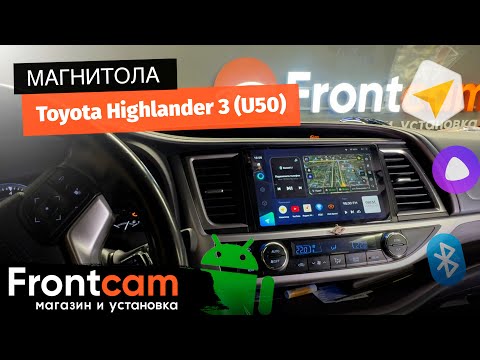 Видео: Магнитола Teyes CC3 2K для Toyota Highlander 3 (U50) на ANDROID