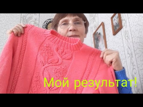 Видео: Обзор розовой кофточки спицами.