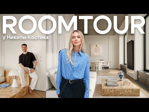 Видео: Обзор личной квартиры архитектора