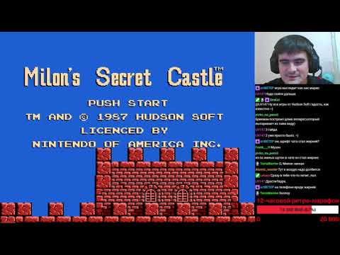 Видео: Milon's Secret Castle (NES) - Первое прохождение