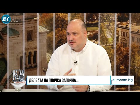 Видео: Стефан Гамизов в “Честно казано с Люба Кулезич” - 24.10.2024