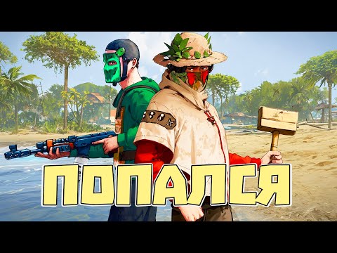 Видео: История как АДМИН одного БАЛАБОЛА ПОЙМАЛ | RUST/РАСТ ЧИТ ПАТРУЛЬ