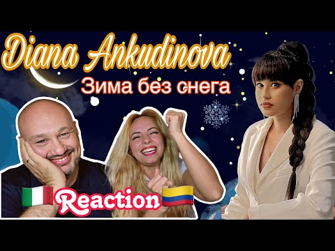 Видео: Диана Анкудинова - Зима без снега (Diana Ankudinova) Reaction