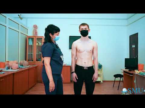 Видео: Кеуде клеткасын қарап тексеру кеуде клеткасы жалпы қарау