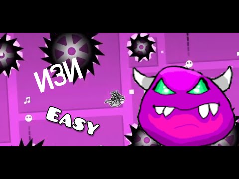 Видео: Топ 10 самых легких медиум демонов в Geometry dash