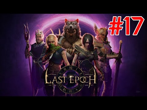 Видео: Last Epoch - # 17 (Маджаса богиня Изобилия), конец истории