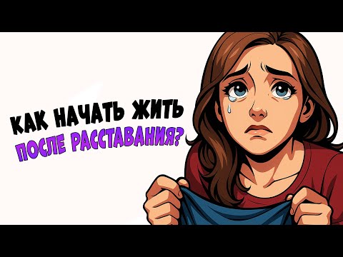 Видео: Моя новая жизнь началась с пустой квартиры...