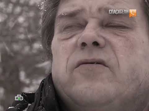 Видео: Спасатели НТВ ￼ фатальный полёт