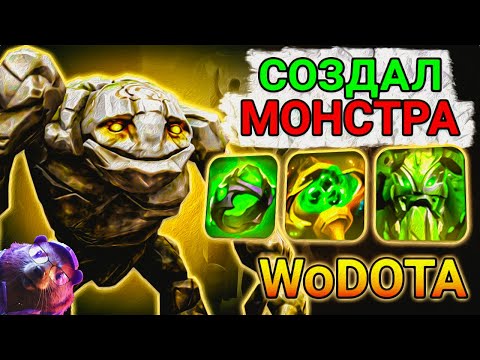 Видео: TINY ЛОВКОСТЬ, НО Я КУПИЛ "MOON TRIDENT" в WORLD OF DOTA