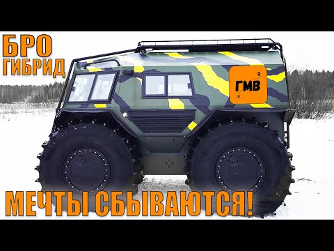 Видео: Наш новый вездеход для путешествий!