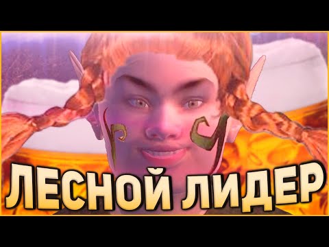 Видео: ГЕРОИ 5 - ЛЕСНОЙ ЛИДЕР НА ТУРНИРЕ HRTA (Play off БО3, игра 3) (Эпичные битвы)