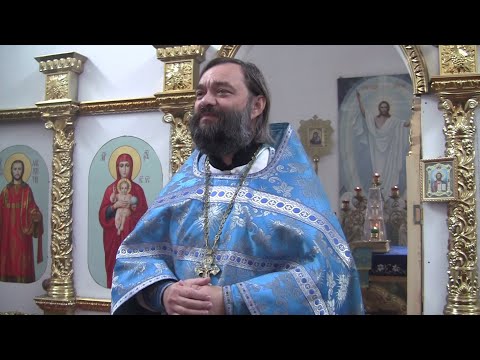 Видео: Рождество Пресвятой Богородицы. Праздничная проповедь о смысле праздника. Священник Валерий Сосковец
