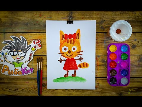 Видео: Рисуем КОШЕЧКУ / Краски детский сад РыбаКит