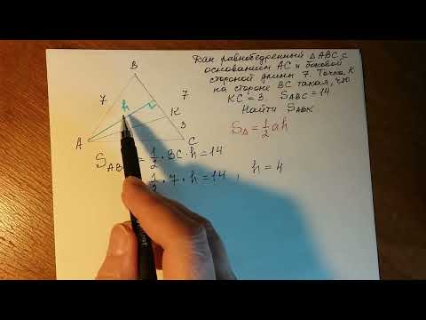 Видео: Планиметрия. Подготовка к ОГЭ, ЕГЭ.