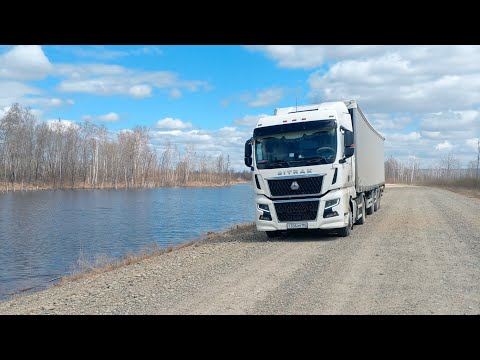 Видео: Ситрак Макс что добавилось что перенесли уровень пола кабины какой должен быть и другое...