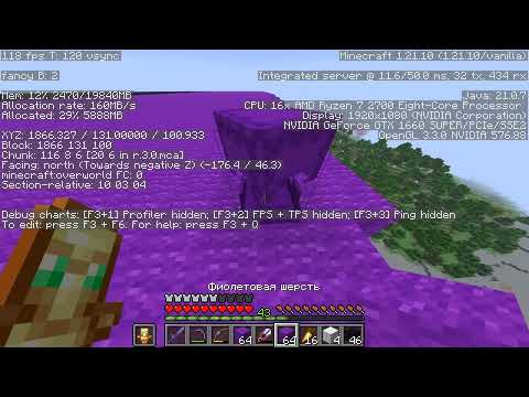 Видео: стройка 11