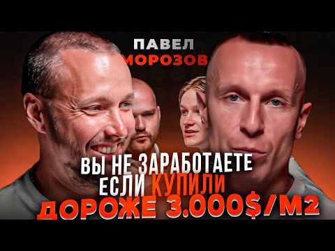 Видео: Недвижимость Бали. LOYO & BONDAR. FARSIGHT MANAGEMENT.