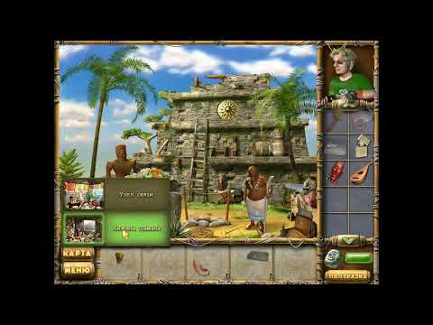 Видео: Остров секретов. Обзорное видео