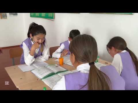 Видео: №5 орта мектебі қазақ тілі мен әдебиеті пәні мұғалімі Бурибаева Раушан