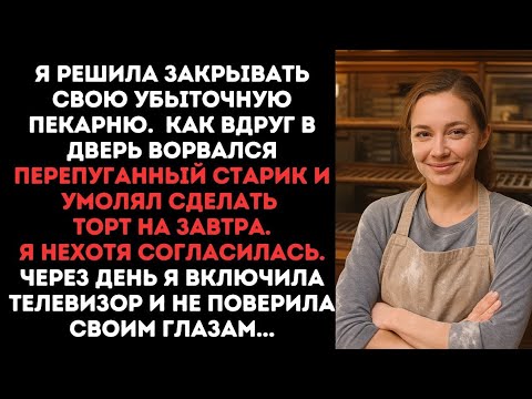 Видео: На «свадьбе мечты» я снял фото, которое разрушило много жизней
