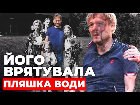 Видео: Вижив лише чоловік: НОВІ подробиці про сімʼю, що загинула у Львові