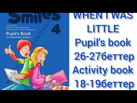 Видео: Ағылшын тілі 4-сынып Pupil's book 26-27беттер Activity book 18-19беттер Smiles 4