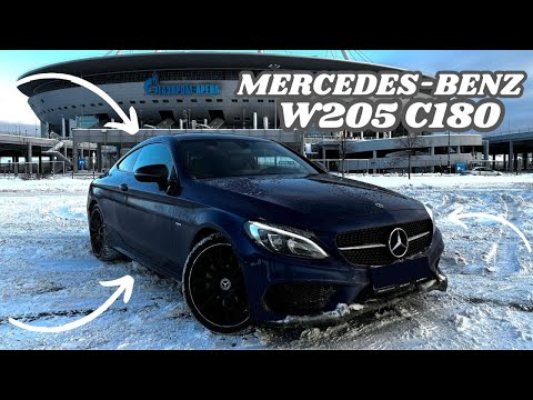 Видео: ИСТОРИЯ ПОКУПКИ И ОБЗОР MERCEDES-BENZ W205 COUPE NIGHT EDITION