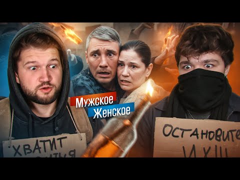 Видео: АЛКАШИ УКРАЛИ КВАРТИРУ У 8 ДЕТЕЙ - МУЖСКОЕ ЖЕНСКОЕ