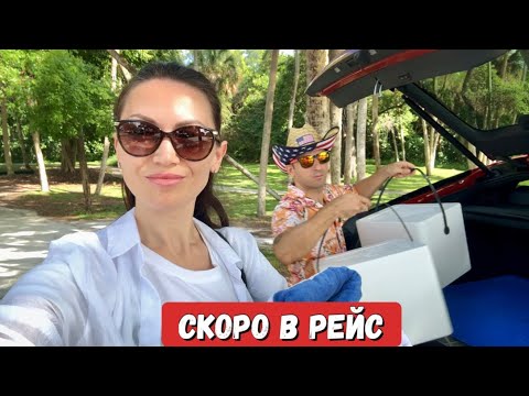 Видео: Подготовили старый дом к продаже / Благоустройство нового дома
