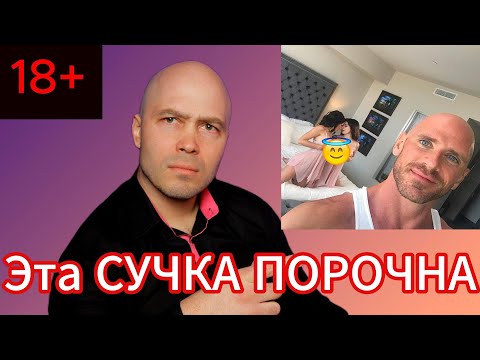 Видео: Как выявить непригодную девушку  за 10 минут