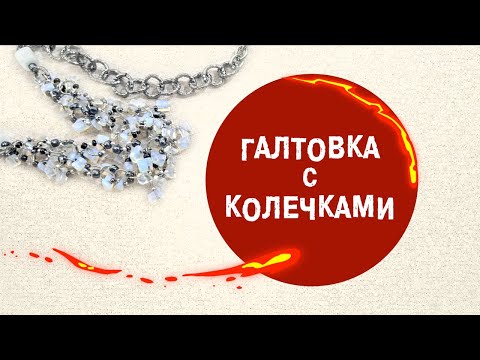 Видео: Новая идея! Галтовка с колечками | Funny DIYs